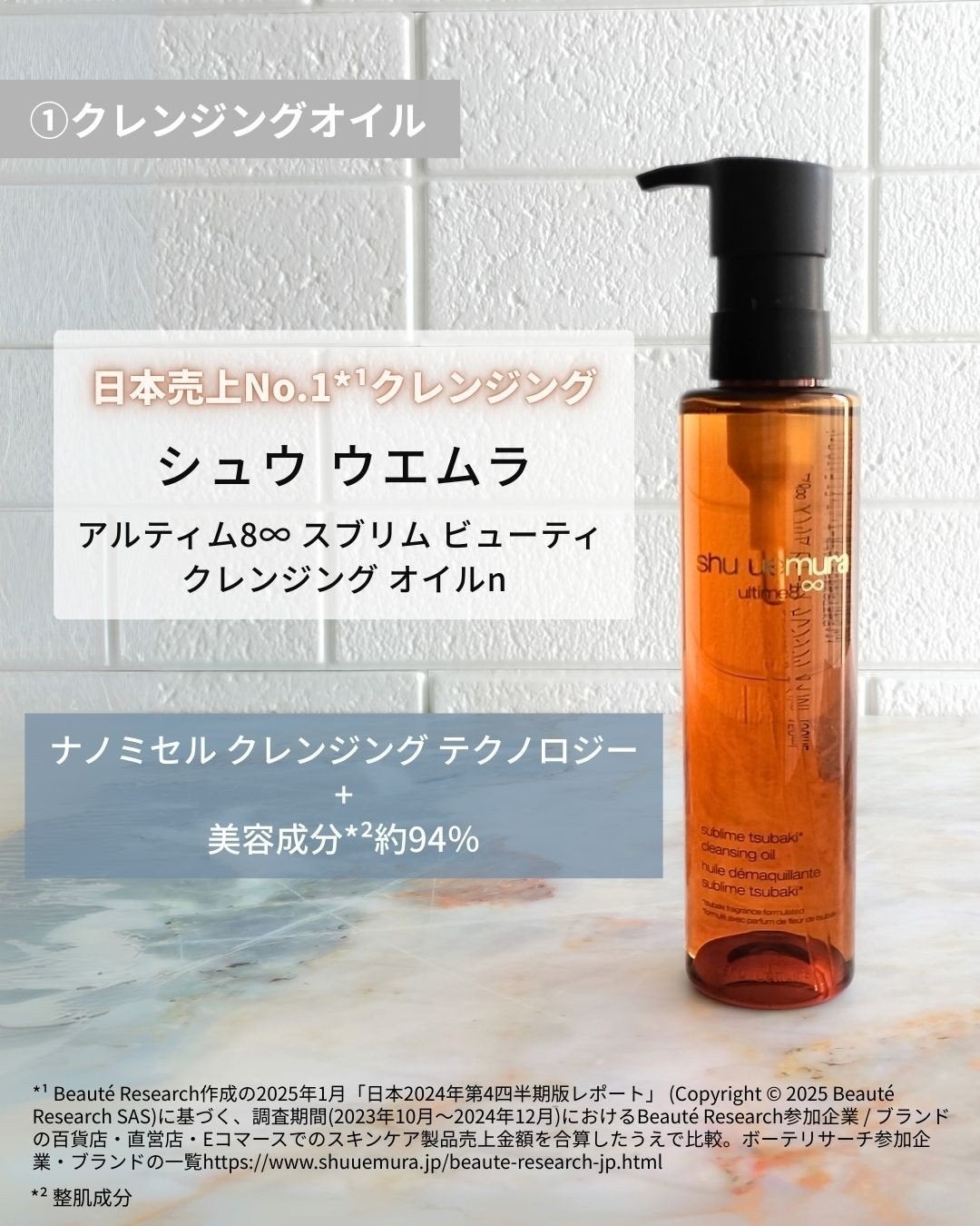 プロディジュー オイル/ニュクス/フェイスオイルを使ったクチコミ(2枚目)