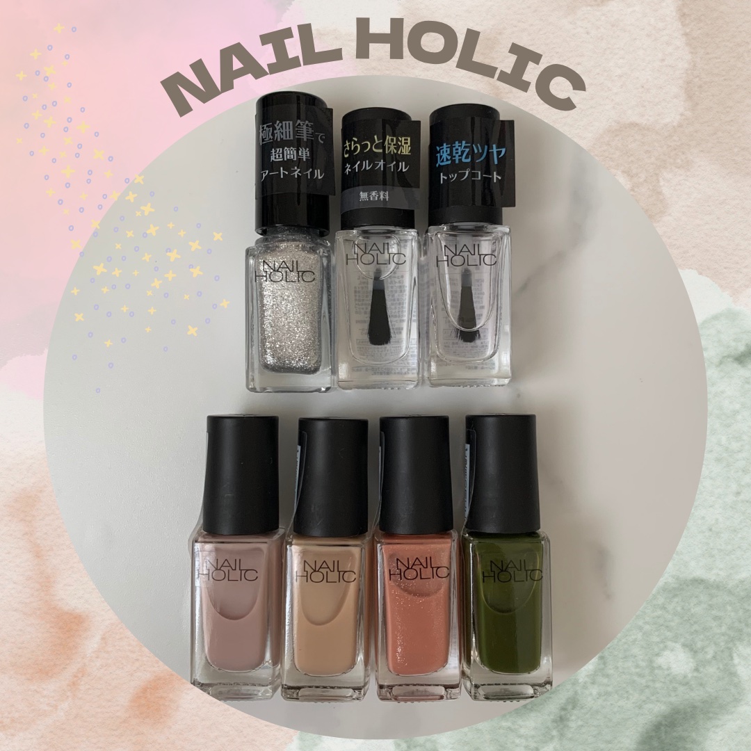 ネイルホリック くすみカラーズ/ネイルホリック/マニキュアを使ったクチコミ（1枚目）