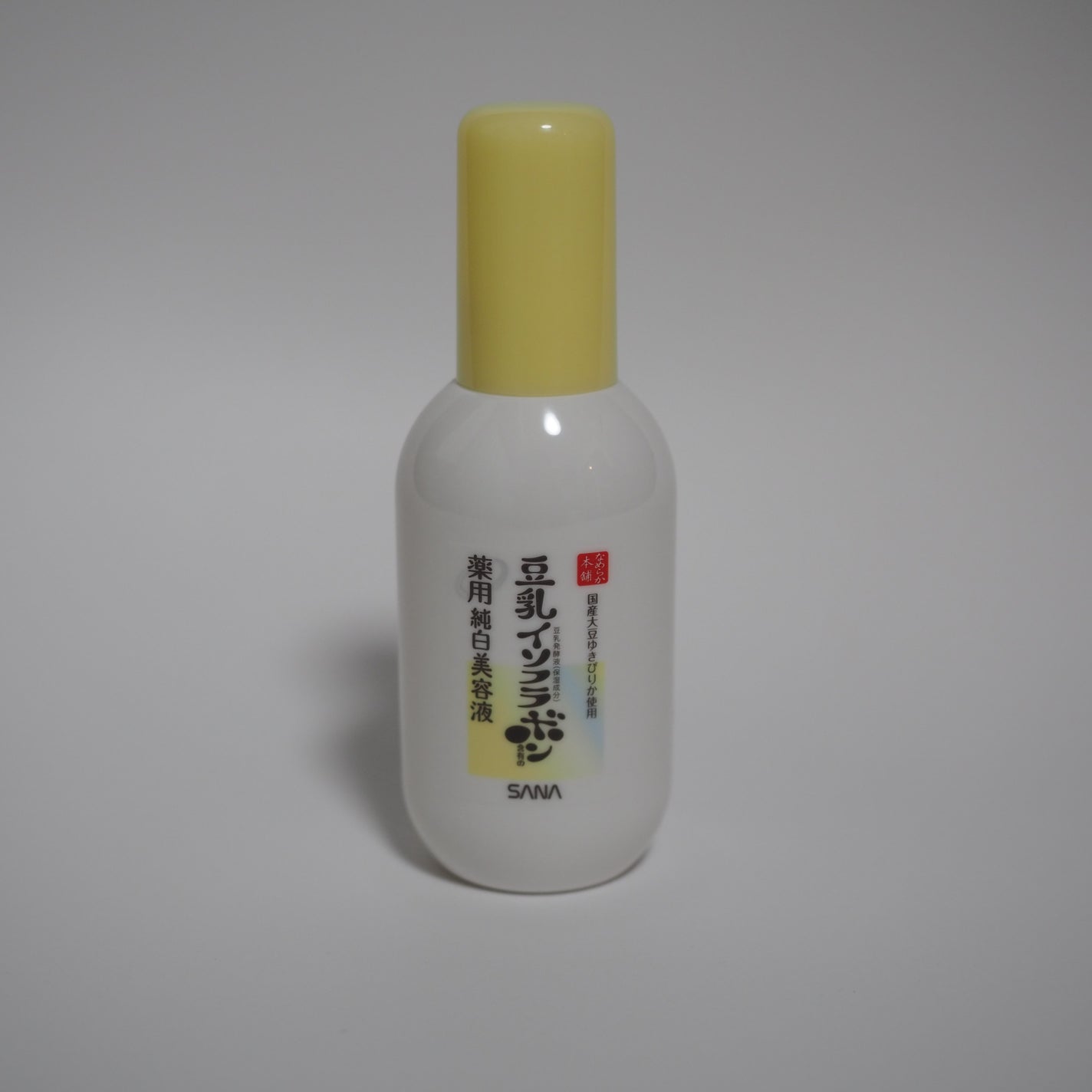 なめらか本舗 薬用純白美容液/なめらか本舗/美容液を使ったクチコミ(1枚目)