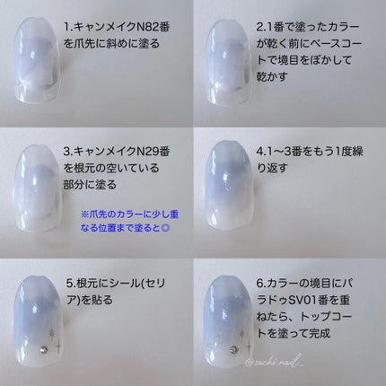 カラフルネイルズ/キャンメイク/マニキュアを使ったクチコミ(3枚目)