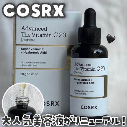 RXザ・ビタミンC23セラム/COSRX/美容液を使ったクチコミ(1枚目)