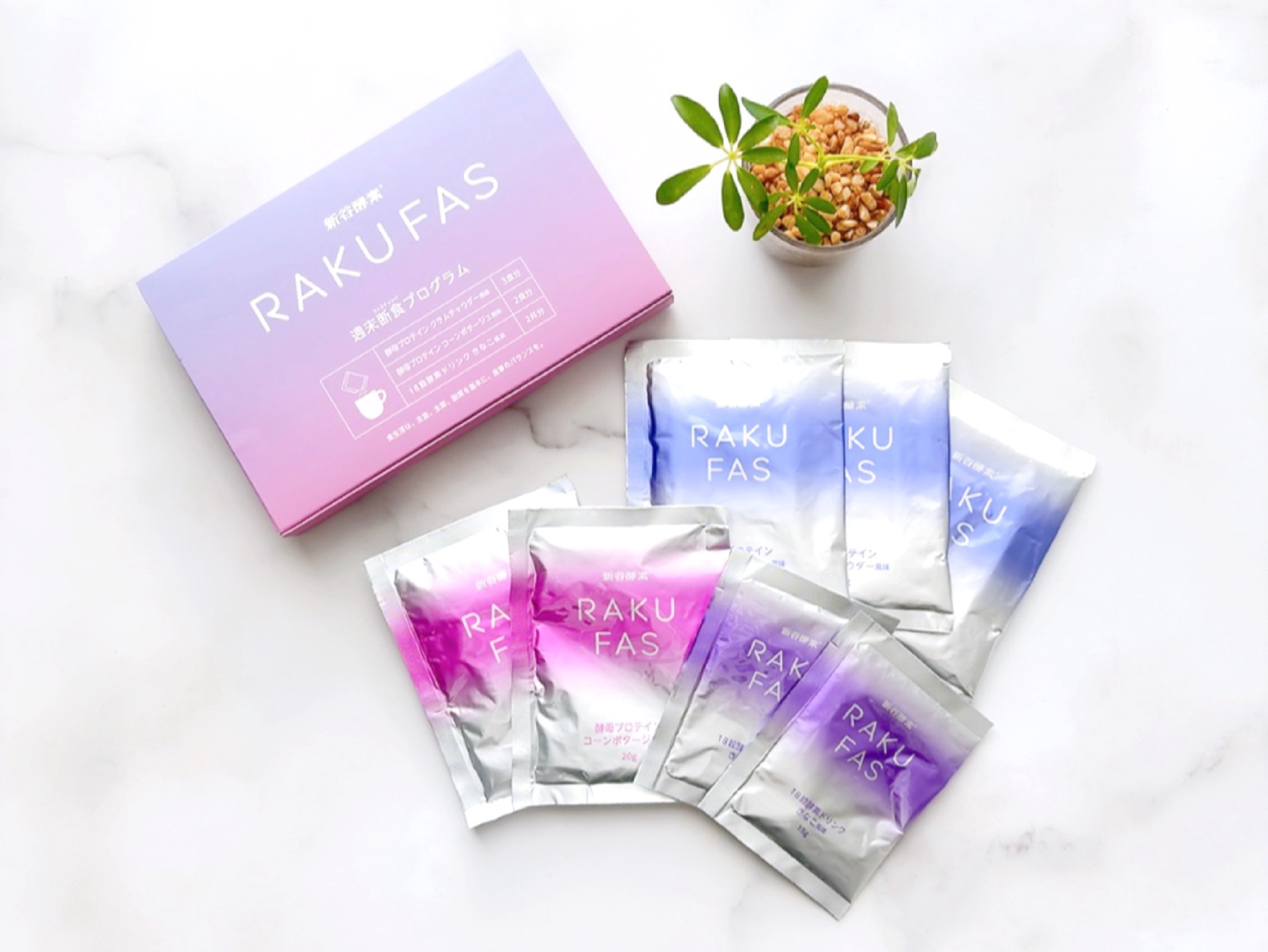 ⁡
⁡
新谷酵素
☑︎ RAKUFAS（ラクファス）パープル
⁡
こちらは
わずか1.5日間でOK ?!
「ラク」にファスティングを叶えてくれる
商品です♩
⁡
⁡
Point𓂃⧉
☑︎ 断食の時もスープでタンパク質がとれる
☑︎ きなこ