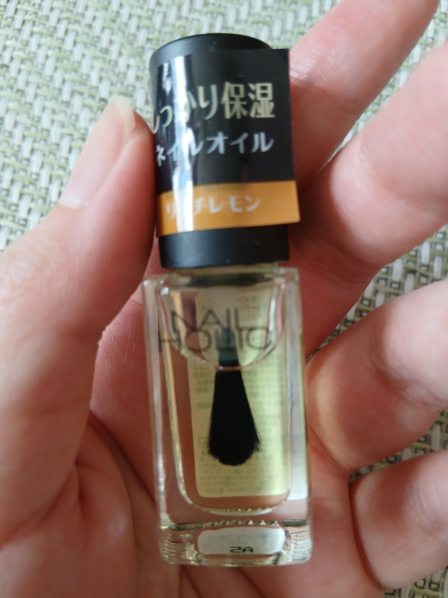 ネイルホリック キューティクルオイル R/ネイルホリック/ネイルオイル・トリートメントを使ったクチコミ（1枚目）