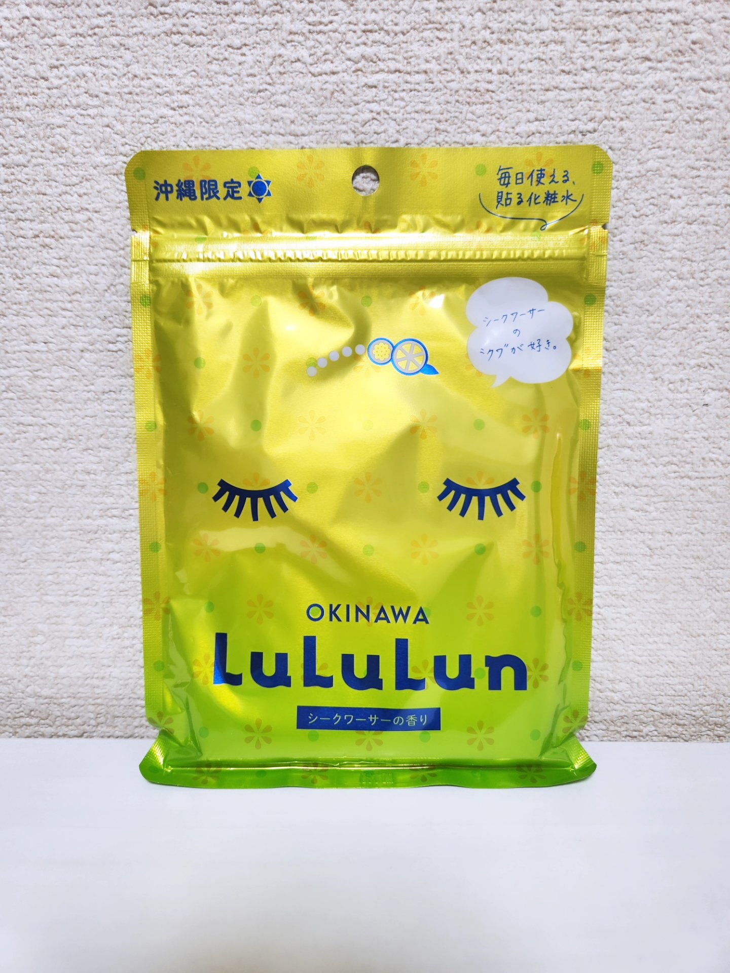 東北ルルルン（さくらんぼの香り）/ルルルン/シートマスク・パックを使ったクチコミ（2枚目）