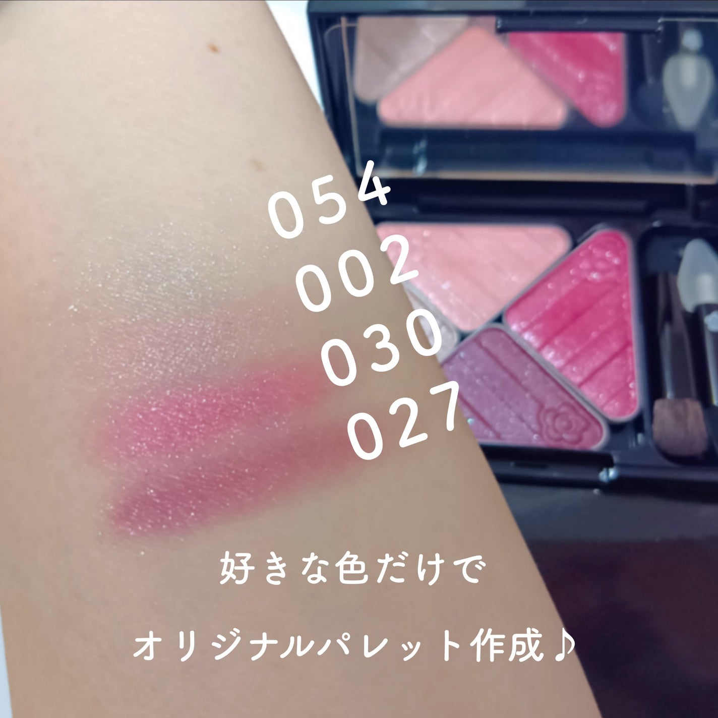 アイオープナー/MARY QUANT/単色アイシャドウを使ったクチコミ(3枚目)