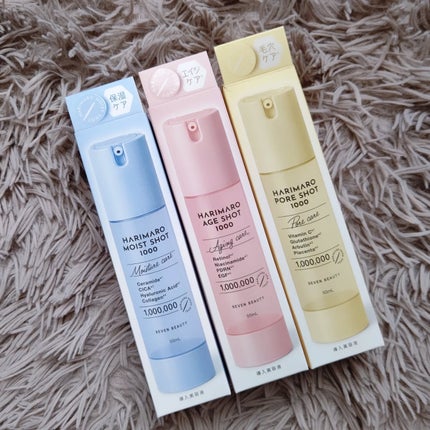 ハリマロ エイジ ショット 1000 50mL 50ml/ハリマロ/ブースター・導入液の画像