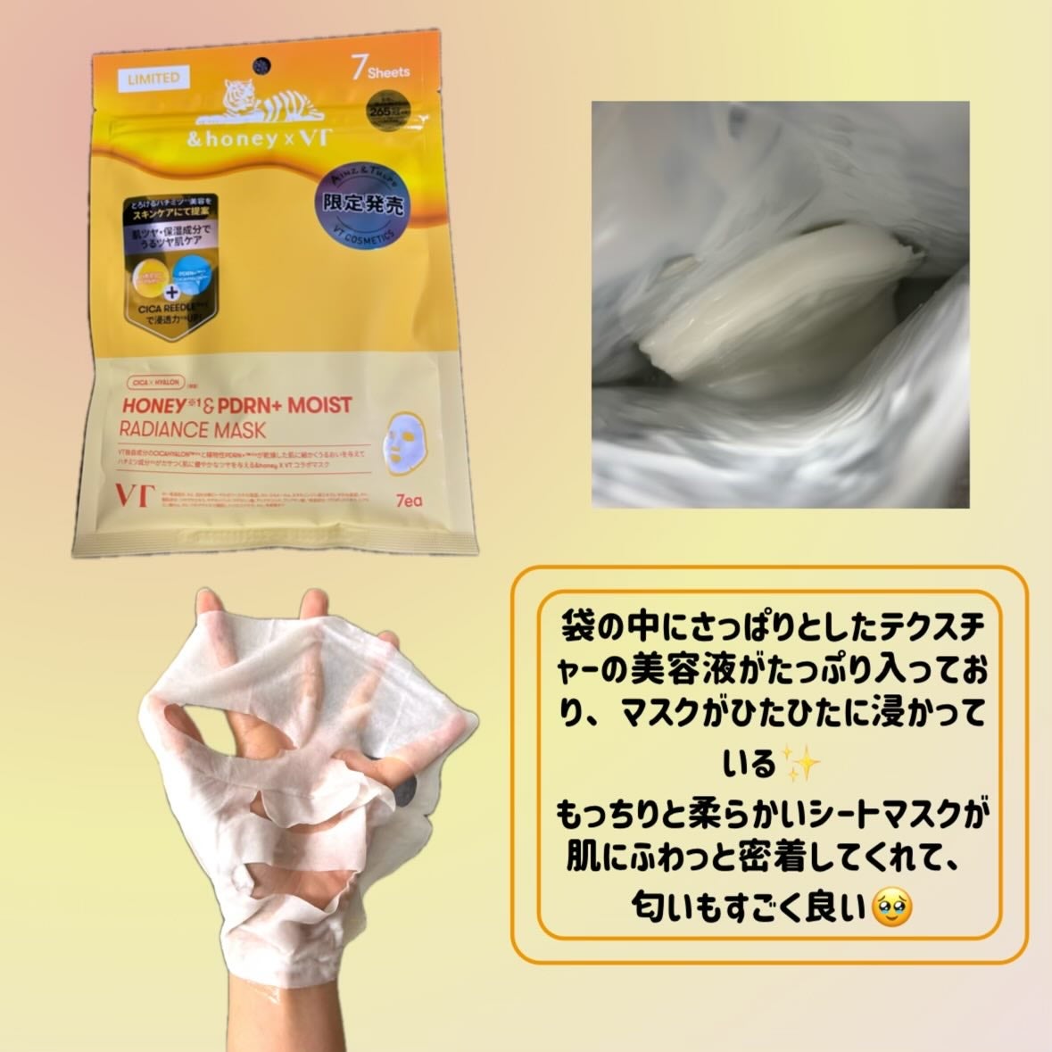 PDRN カプセルクリーム 100/VT/フェイスクリームを使ったクチコミ(2枚目)