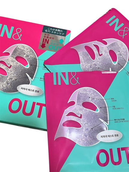 B:VIDインアンドアウトフェイシャルマスク/バイビッド/シートマスク・パックを使ったクチコミ(2枚目)