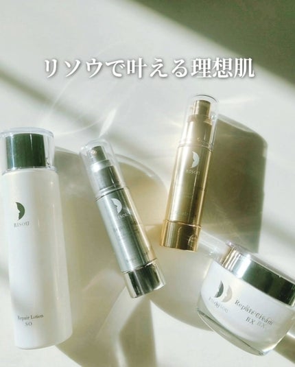 リペアローション SO/リソウコーポレーション/化粧水を使ったクチコミ(5枚目)