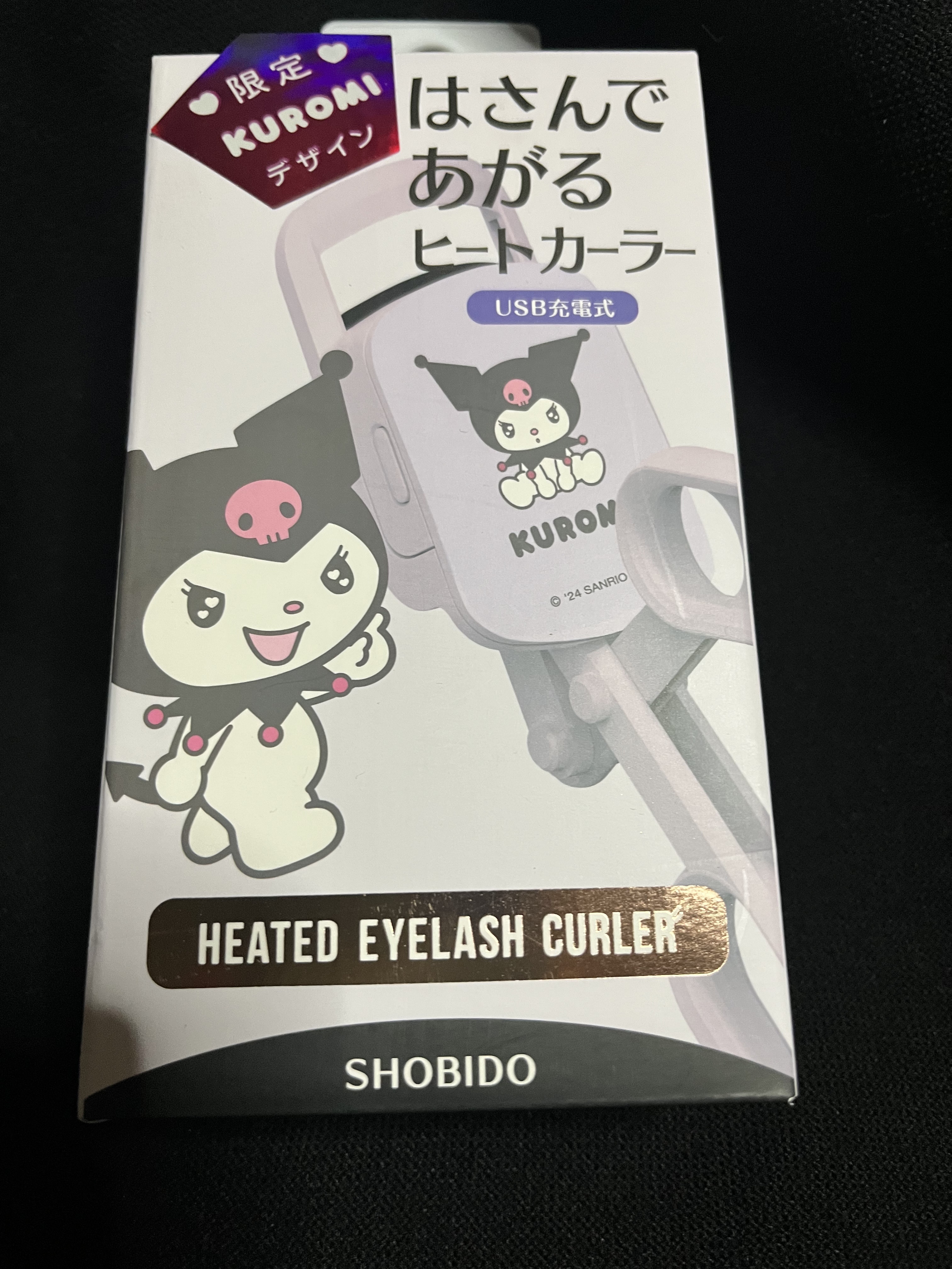 はさんであがるヒートカーラー/SHOBIDO/ホットビューラーを使ったクチコミ（1枚目）