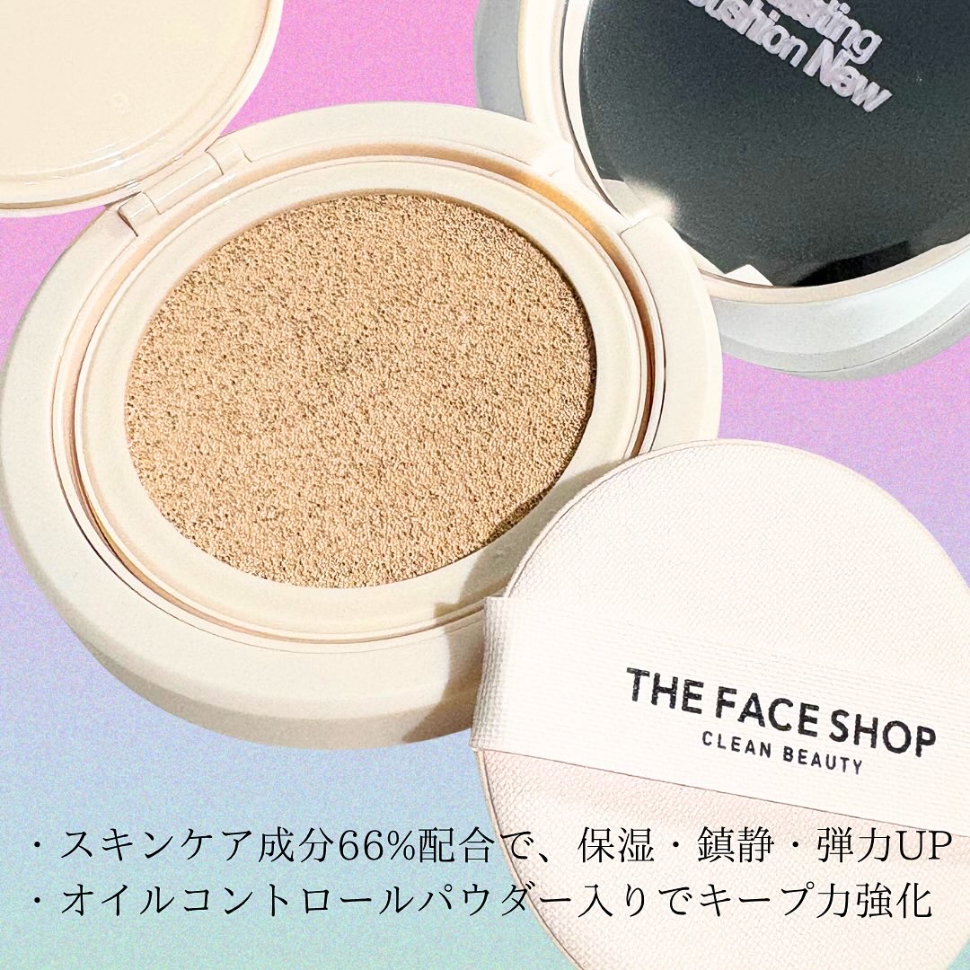 インクラスティングクッションファンデーション/THE FACE SHOP/クッションファンデーションを使ったクチコミ（3枚目）