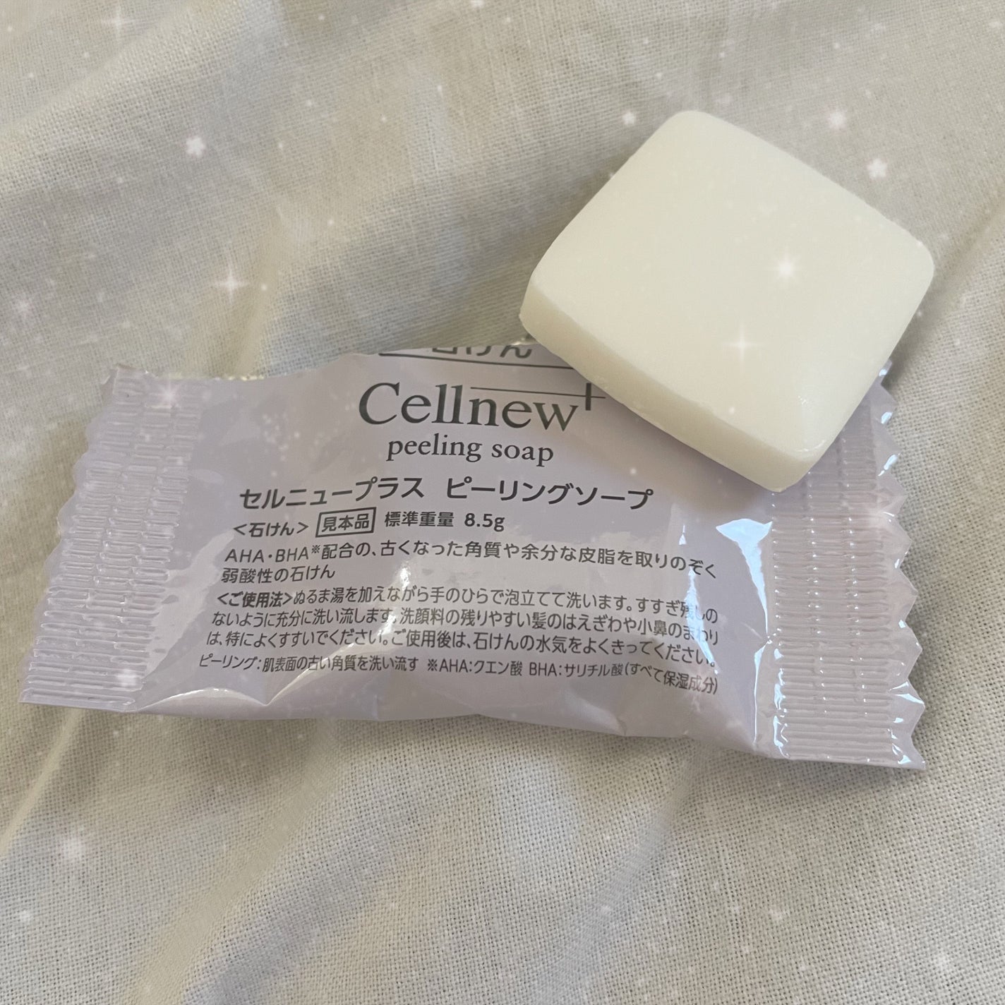 ティラノサウルス🍧 on LIPS 「最近ピーリングタイプの洗顔料にはまっていて、固形タイプは久しぶ..」(1枚目)