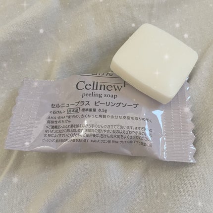 を使ったクチコミ(1枚目)