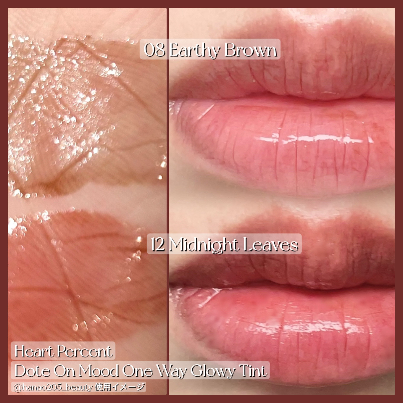 ドットオンムードワンウェイグロイティント 12 ミッドナイトリップス/Heart Percent/リップティントを使ったクチコミ（3枚目）