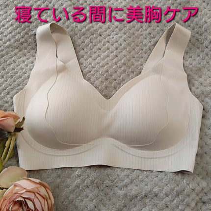 ノーリミットブラジャー/SYOUGEN/ナイトブラを使ったクチコミ(1枚目)