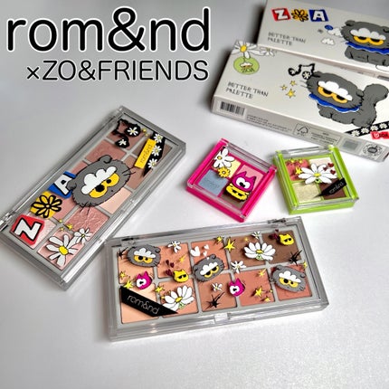 ベターザンパレット/rom&nd/アイシャドウパレットを使ったクチコミ(1枚目)