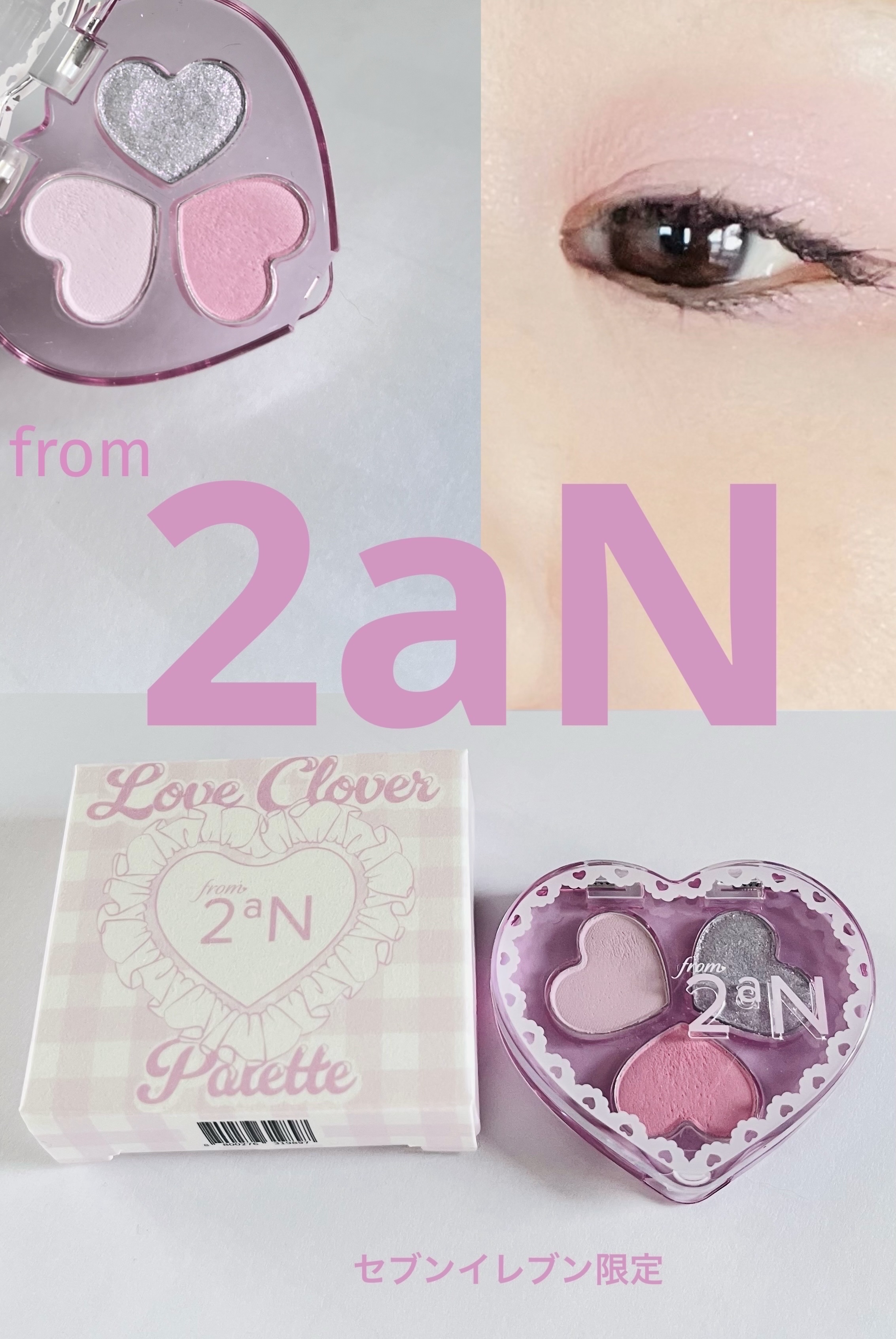 クイックラッシュカーラー　ロングマスカラ/キャンメイク/マスカラを使ったクチコミ（1枚目）