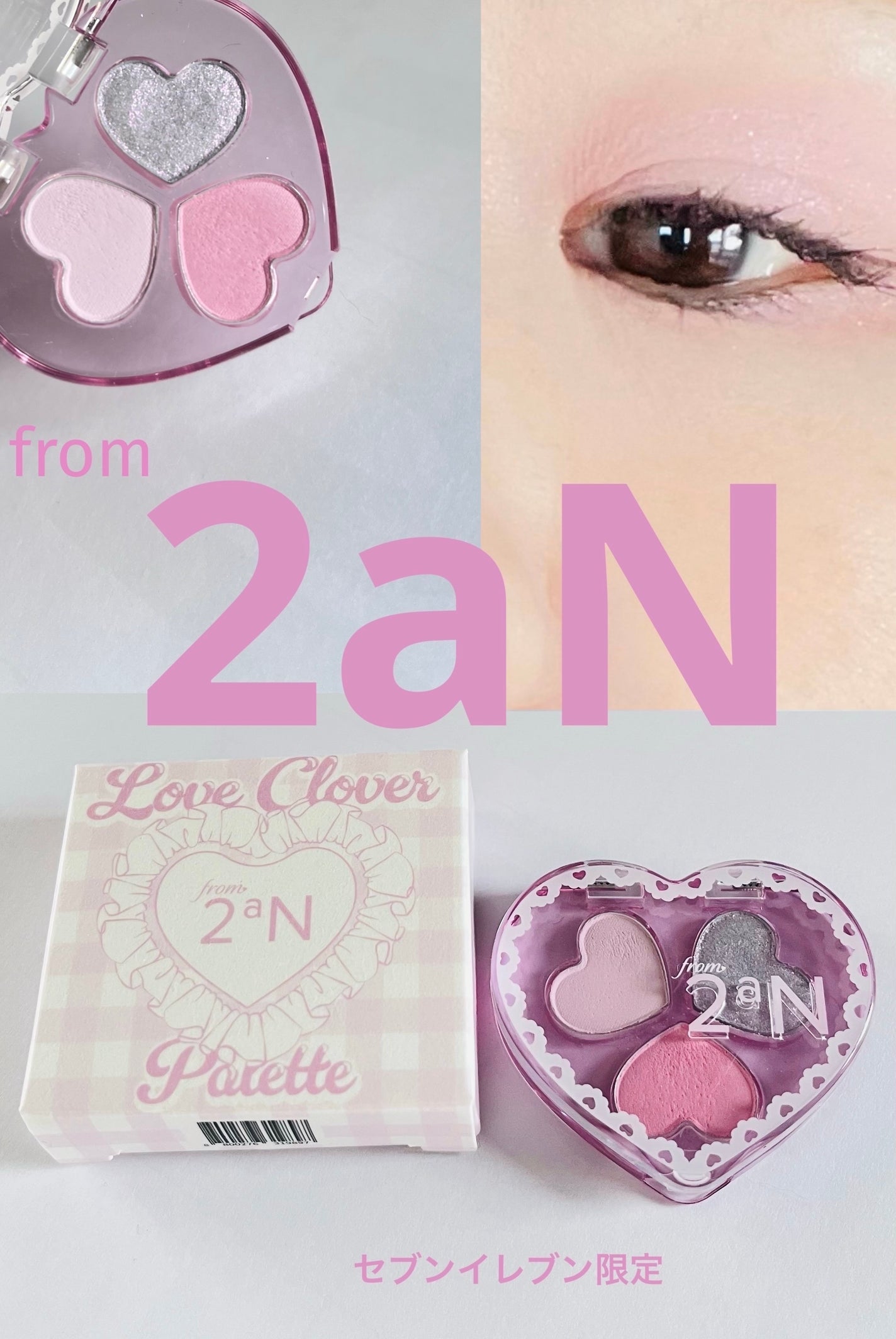 クイックラッシュカーラー ロングマスカラ/キャンメイク/マスカラを使ったクチコミ(1枚目)