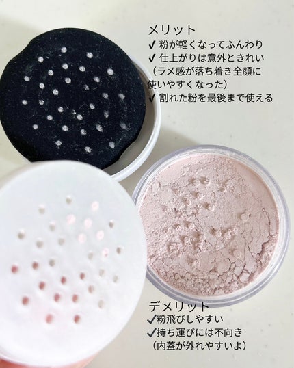 THREE ディスコーダントダンス フェイスパウダー/THREE/プレストパウダーを使ったクチコミ(4枚目)