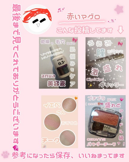 アートクラス フロッタージュペンシル/too cool for school/スティックアイシャドウを使ったクチコミ(3枚目)