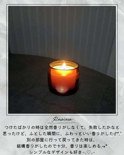 フレグランスキャンドル/無印良品/アロマキャンドルを使ったクチコミ(5枚目)