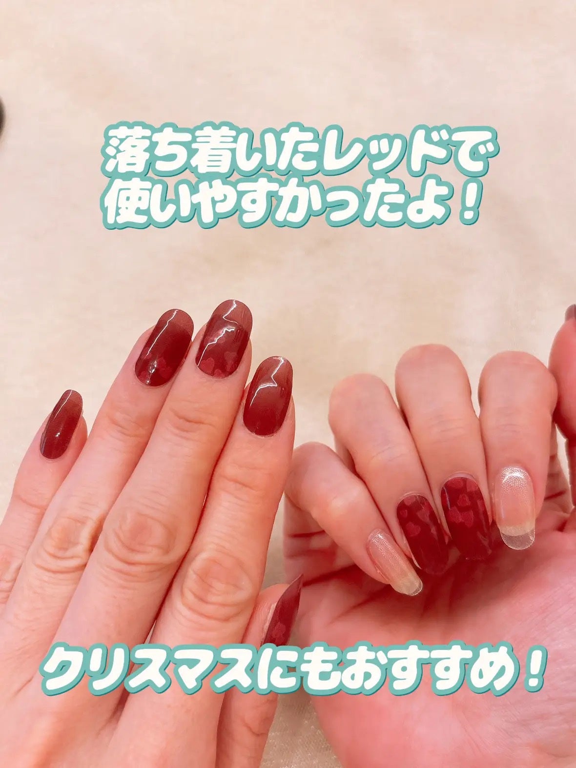 セミハードジェルネイルシール/and us/ネイルシールを使ったクチコミ(7枚目)