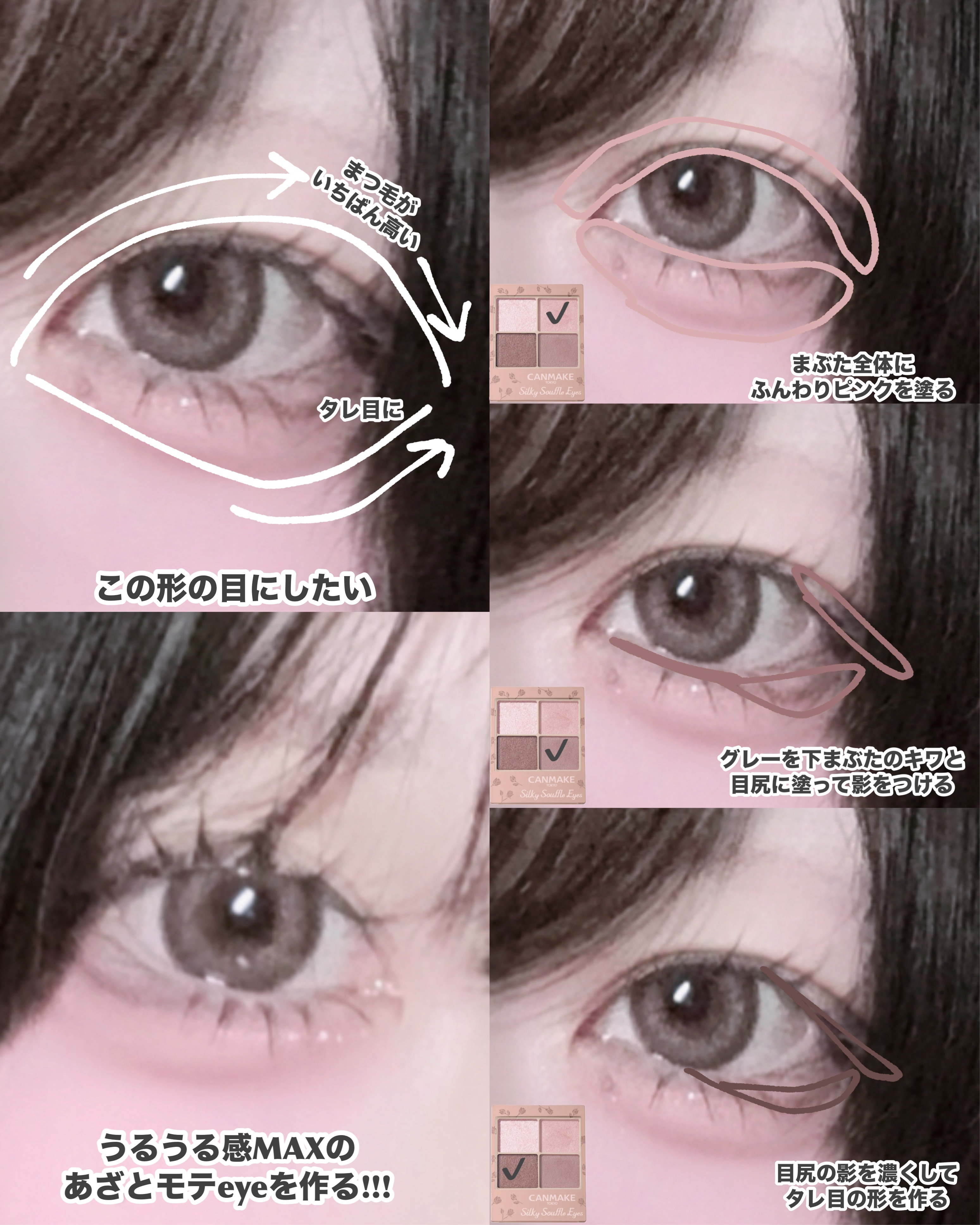 ムーングロウハイライター/キャンメイク/ハイライトを使ったクチコミ（2枚目）