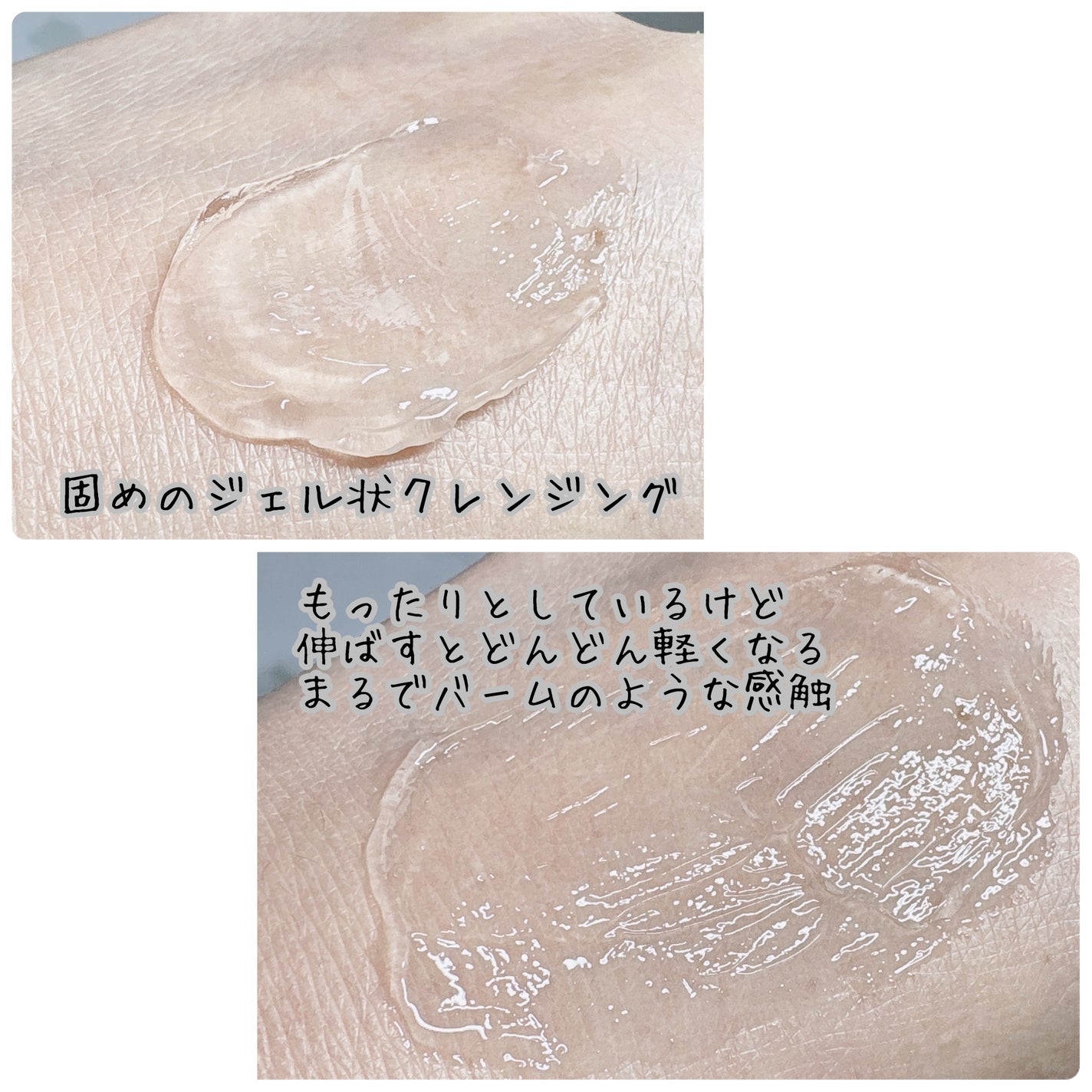 manage 00 ブースタークレンジング/manage/クレンジングジェルを使ったクチコミ(3枚目)