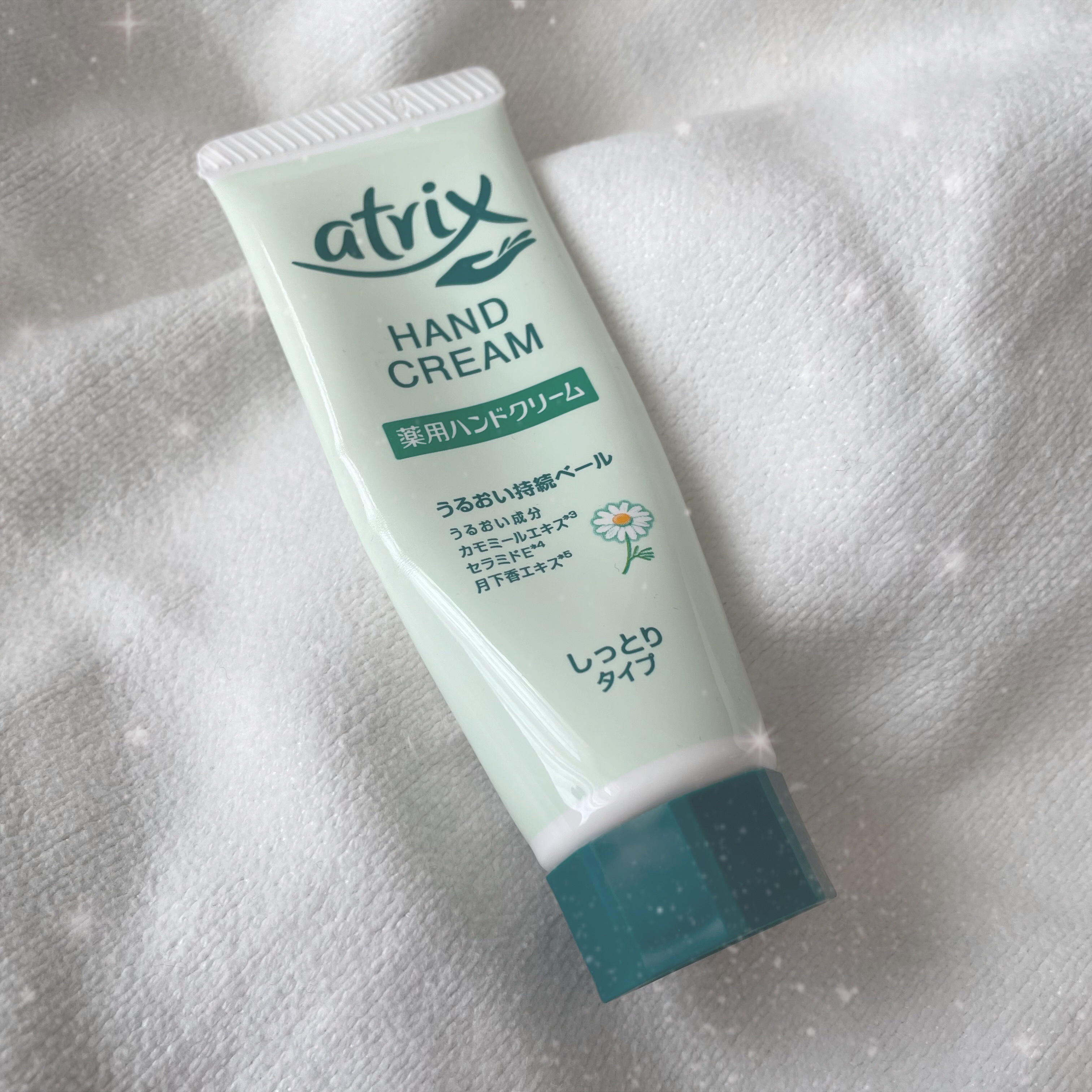 ハンドクリーム/アトリックス/ハンドクリームを使ったクチコミ（1枚目）