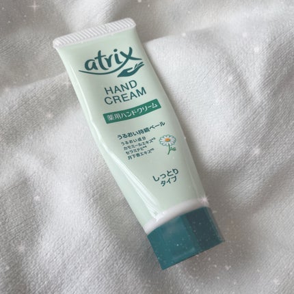 ハンドクリーム チューブ 50g/アトリックス/ハンドクリームの画像