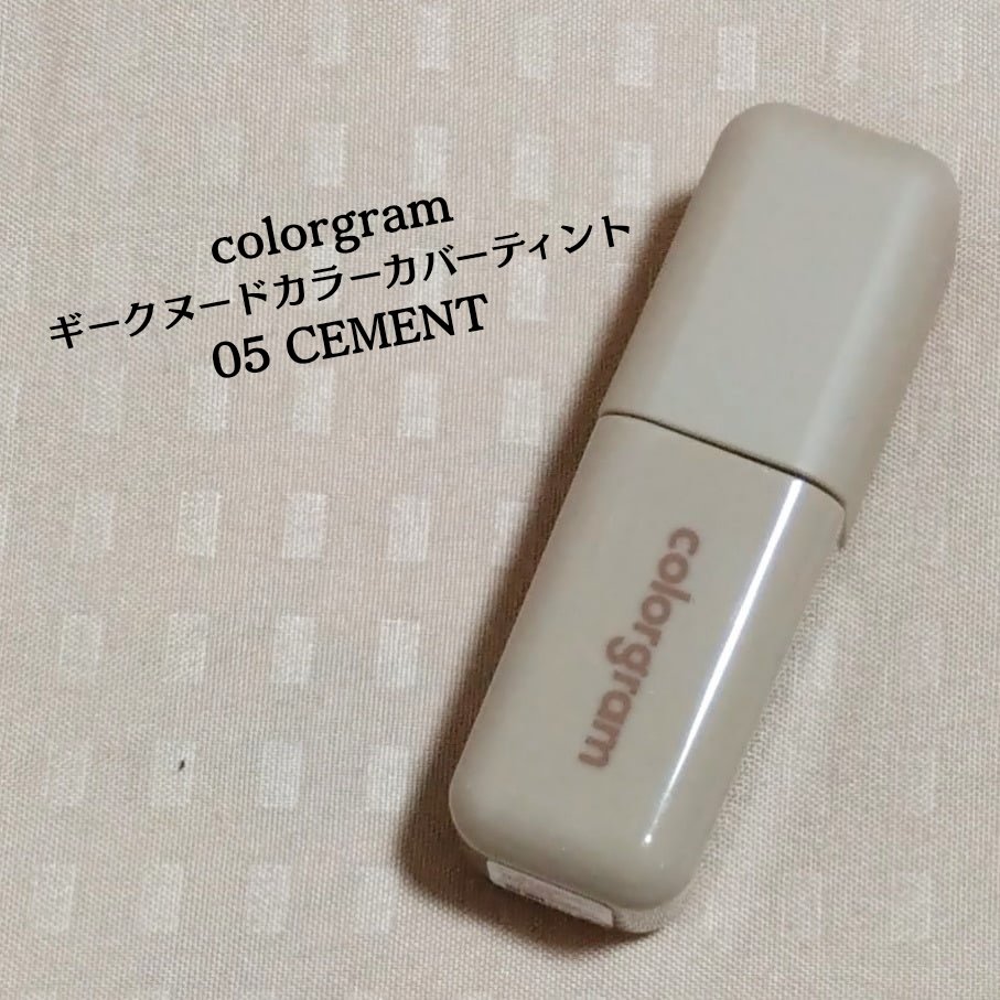 ギークヌードカラーカバーティント/Colorgram/リップティントを使ったクチコミ（2枚目）