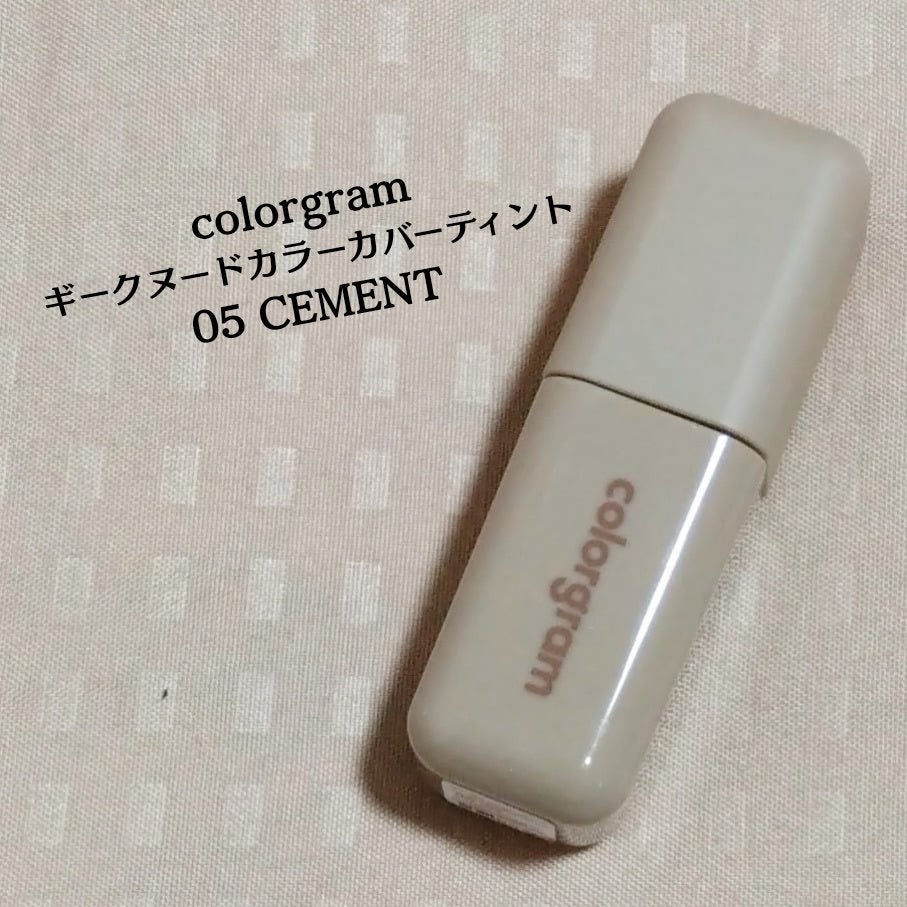 ギークヌードカラーカバーティント/Colorgram/リップティントを使ったクチコミ(2枚目)