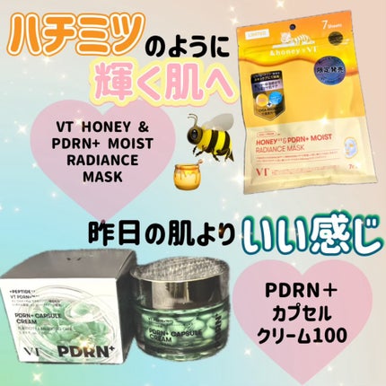 HONEY & PDRN+ MOIST RADIANCE MASK/VT/シートマスク・パックを使ったクチコミ(1枚目)