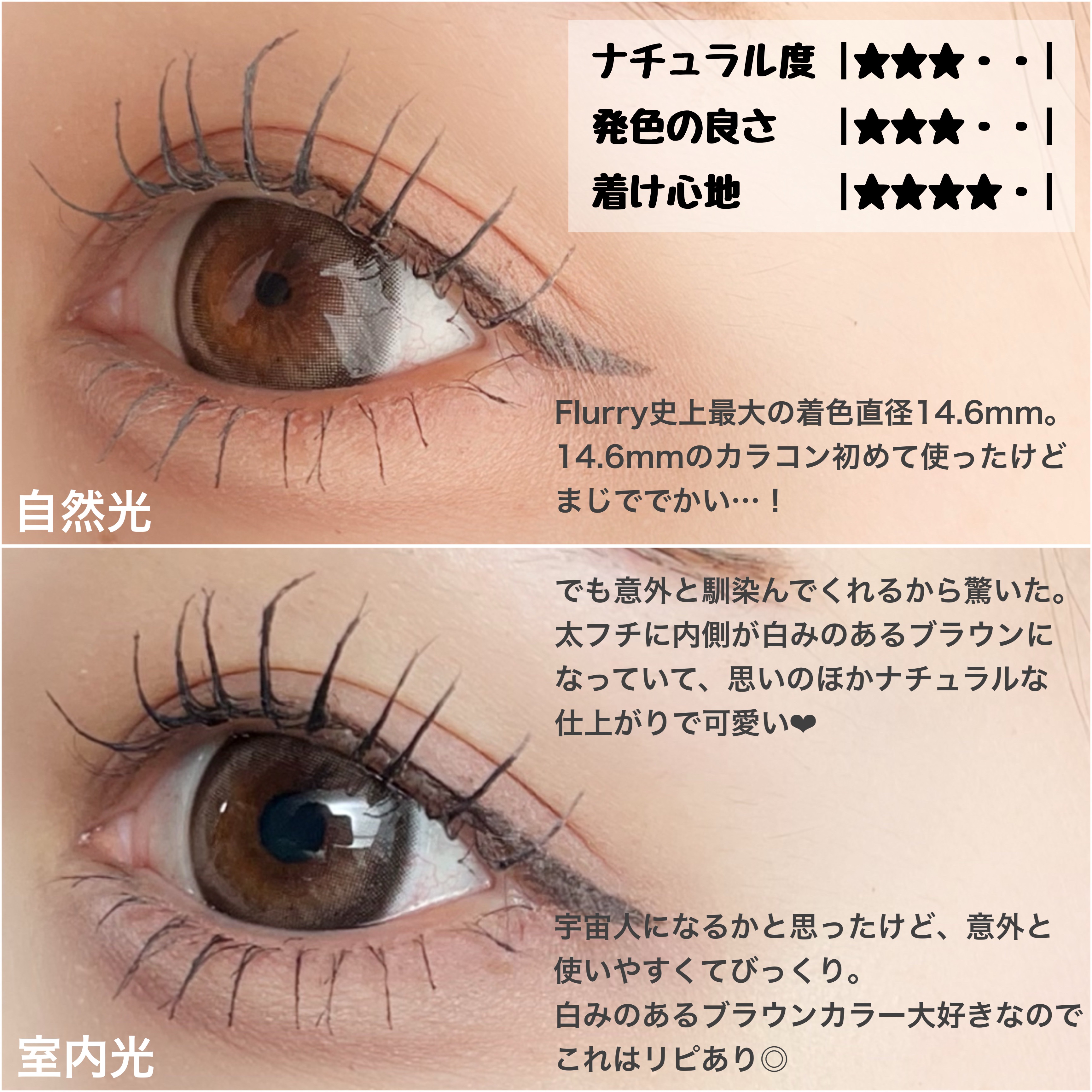 Flurry by colors 1day/Flurry by colors/ワンデー（１DAY）カラコンを使ったクチコミ（3枚目）