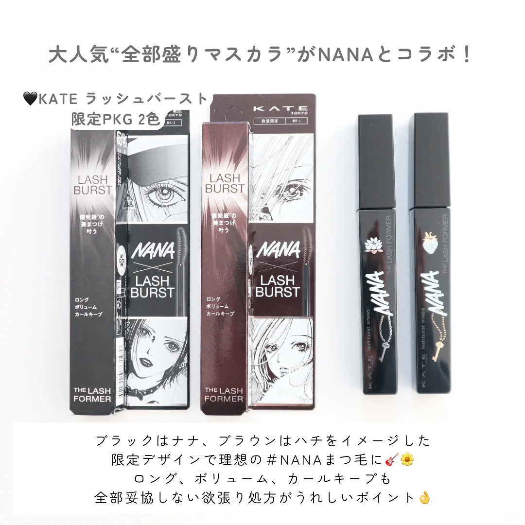 ケイト ラッシュバースト/KATE/マスカラを使ったクチコミ（2枚目）