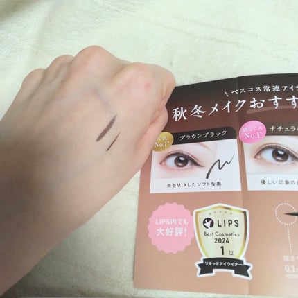 シルキーリキッドアイライナーWP/D-UP/リキッドアイライナーを使ったクチコミ(3枚目)