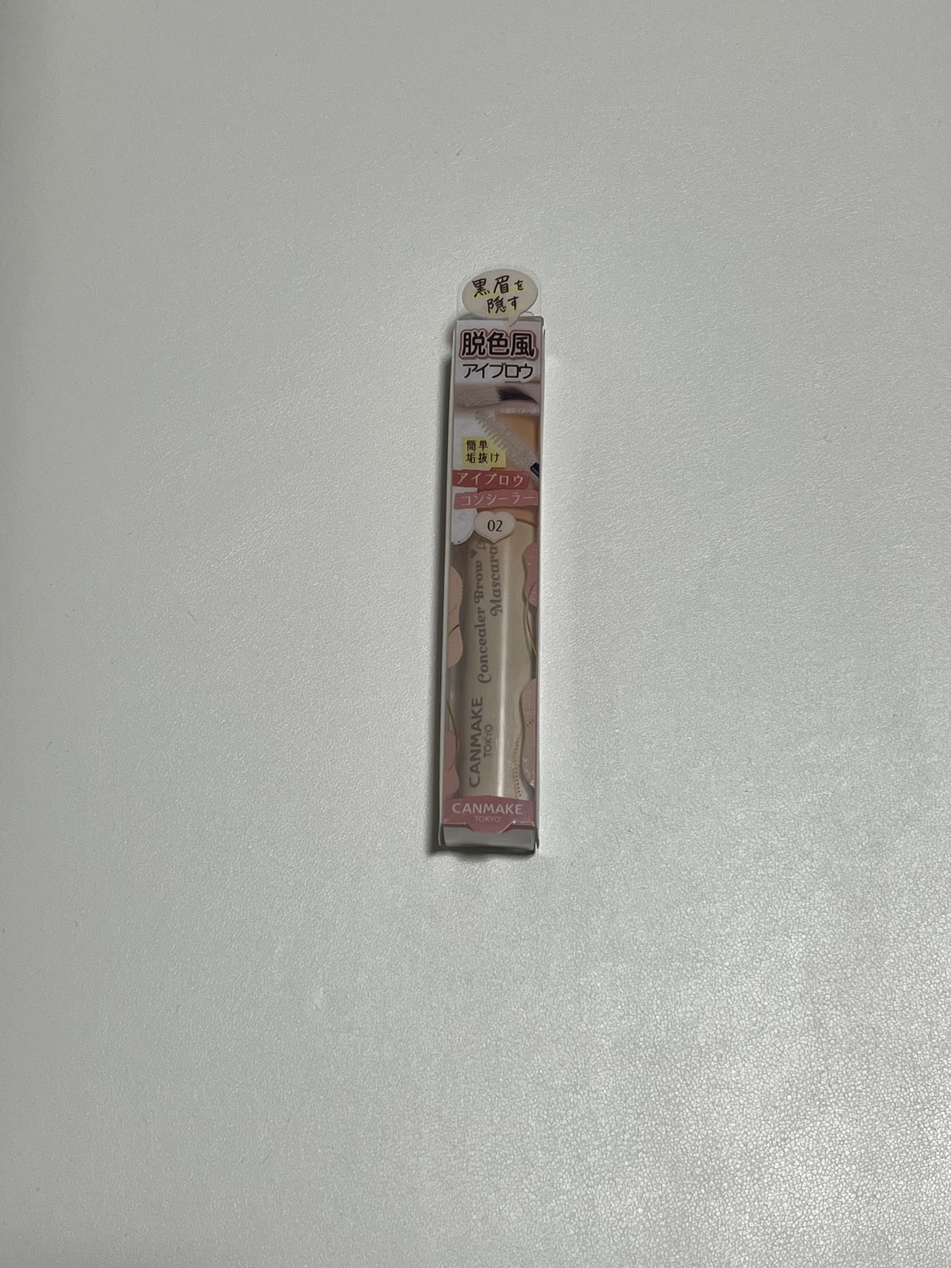 コンシーラーブロウマスカラ/キャンメイク/その他アイブロウを使ったクチコミ（2枚目）