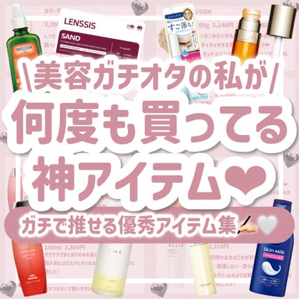 サンドシリーズ サンドプラスグレー/LENSSIS/カラーコンタクトレンズの画像