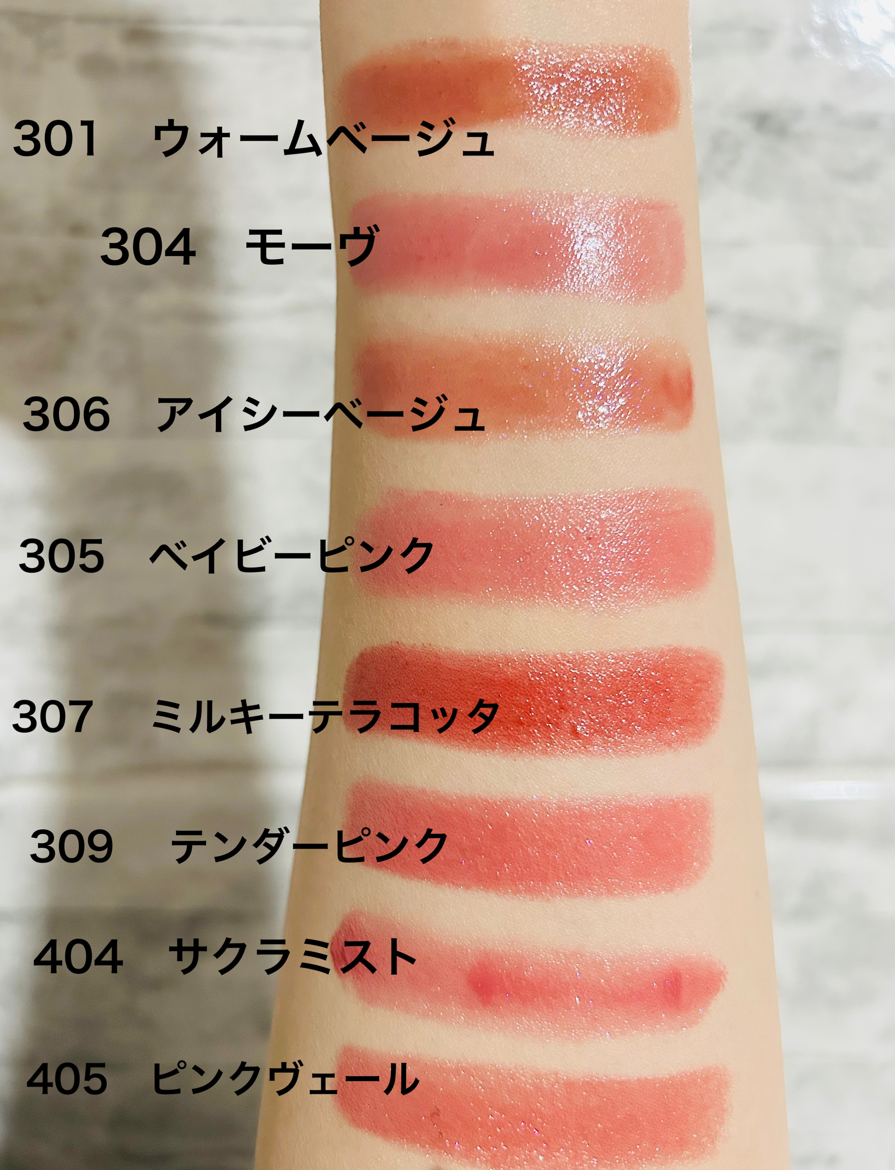 オペラ グロウリップティント 309 テンダーピンク/OPERA/リップティントを使ったクチコミ（2枚目）