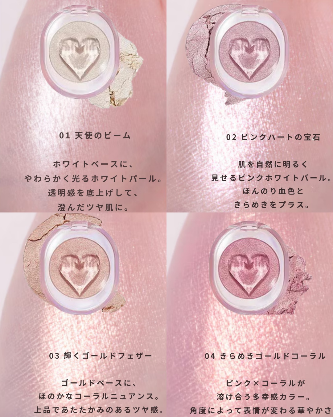 シューティング ビーム ハイライター/ETUDE/パウダーハイライトを使ったクチコミ（2枚目）