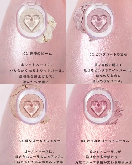 シューティング ビーム ハイライター/ETUDE/パウダーハイライトを使ったクチコミ(2枚目)