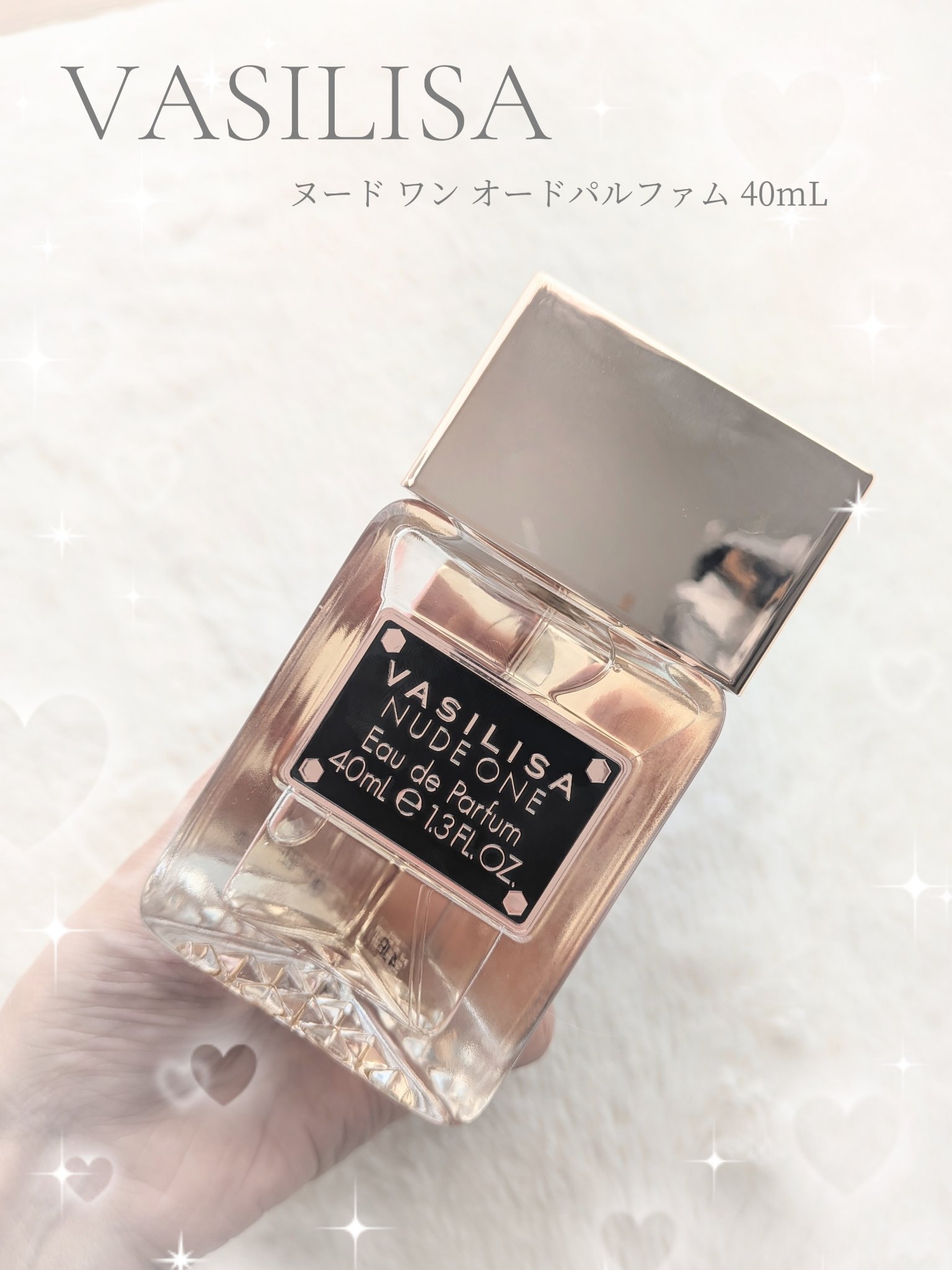 ヌード ワン オードパルファム 40ml/ヴァシリーサ/香水(レディース)を使ったクチコミ（1枚目）