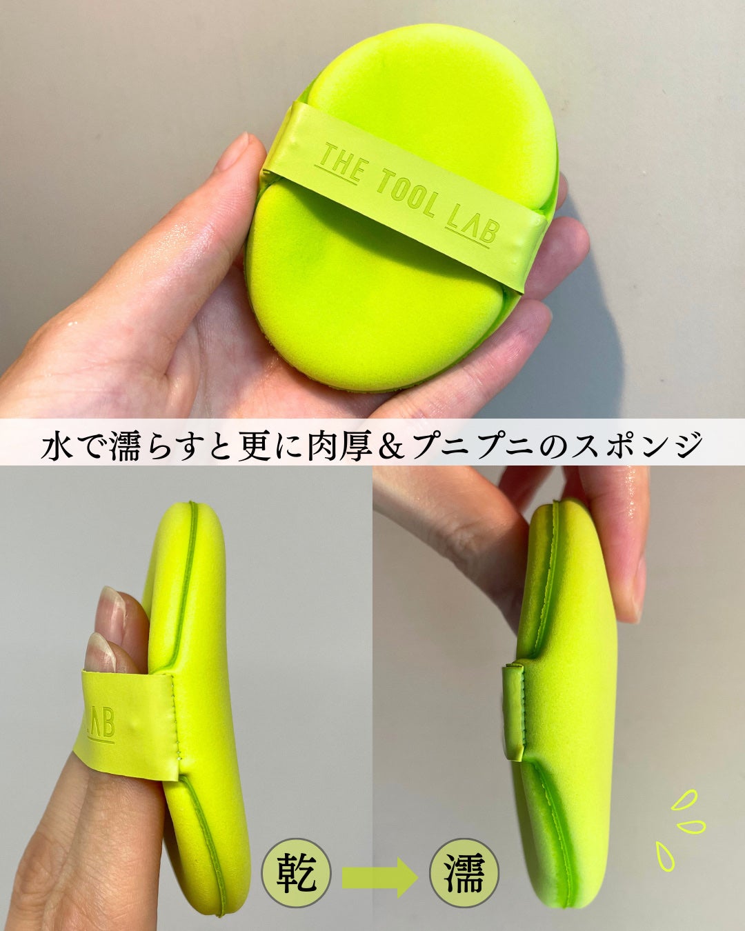 THE TOOL LAB 超密着アクアデュオ/THE TOOL LAB/その他キットセットを使ったクチコミ(3枚目)