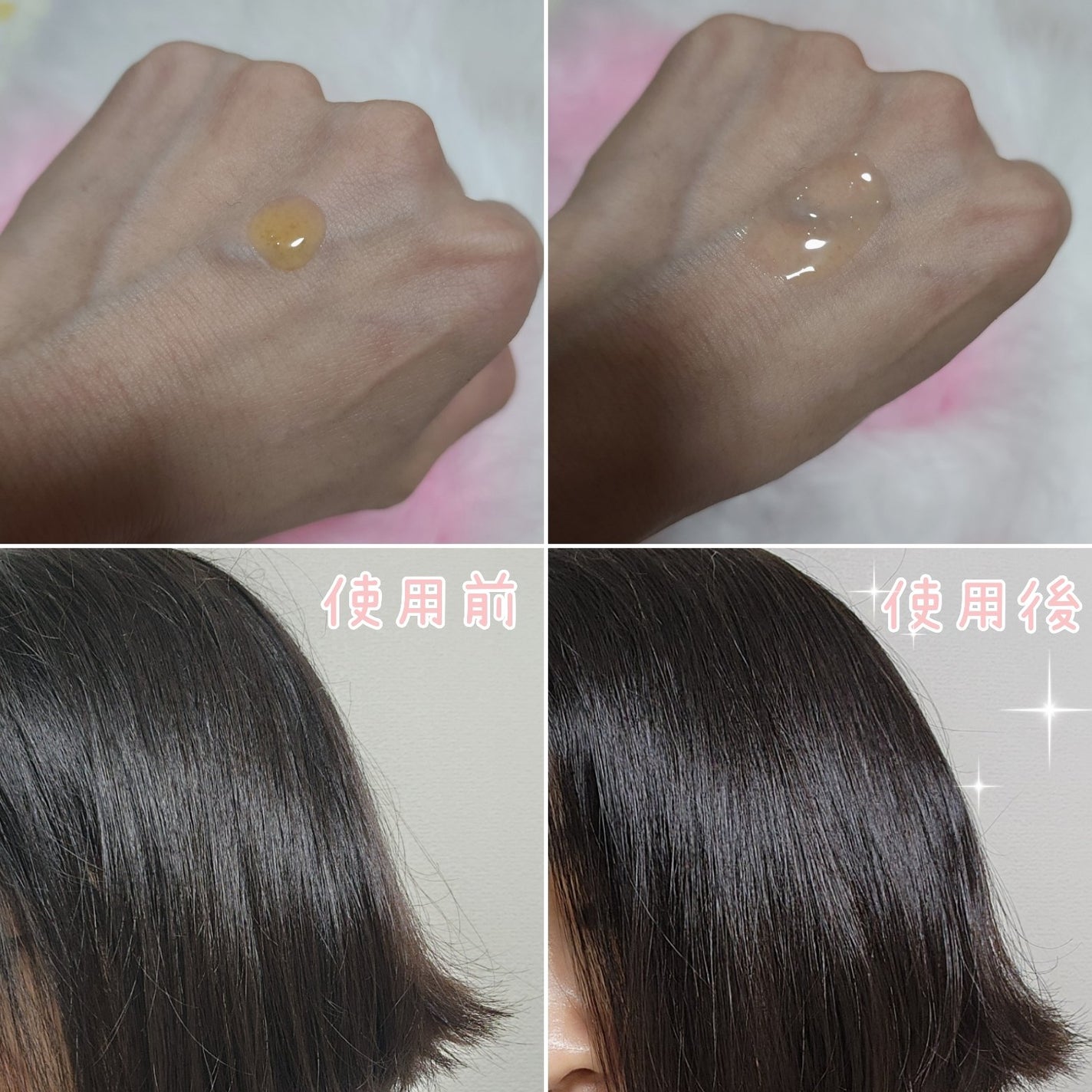 アノブ シルクオイルエッセンス/UNOVE/ヘアオイルを使ったクチコミ(2枚目)