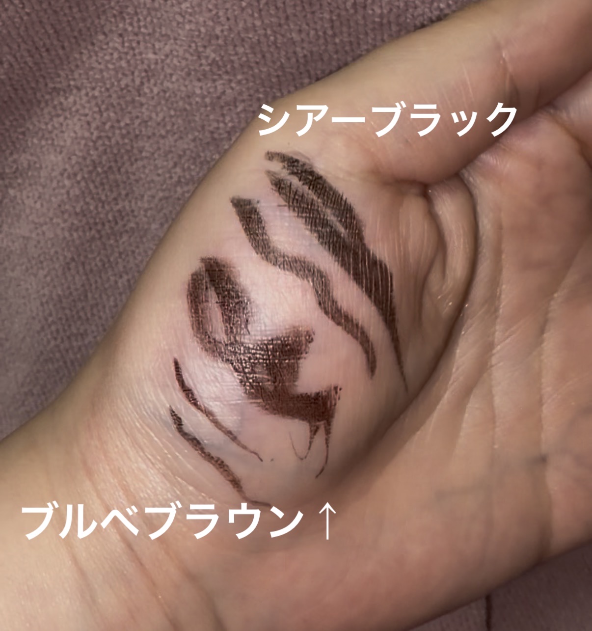 ぷにゅグリップライナー/minum/リキッドアイライナーを使ったクチコミ（3枚目）