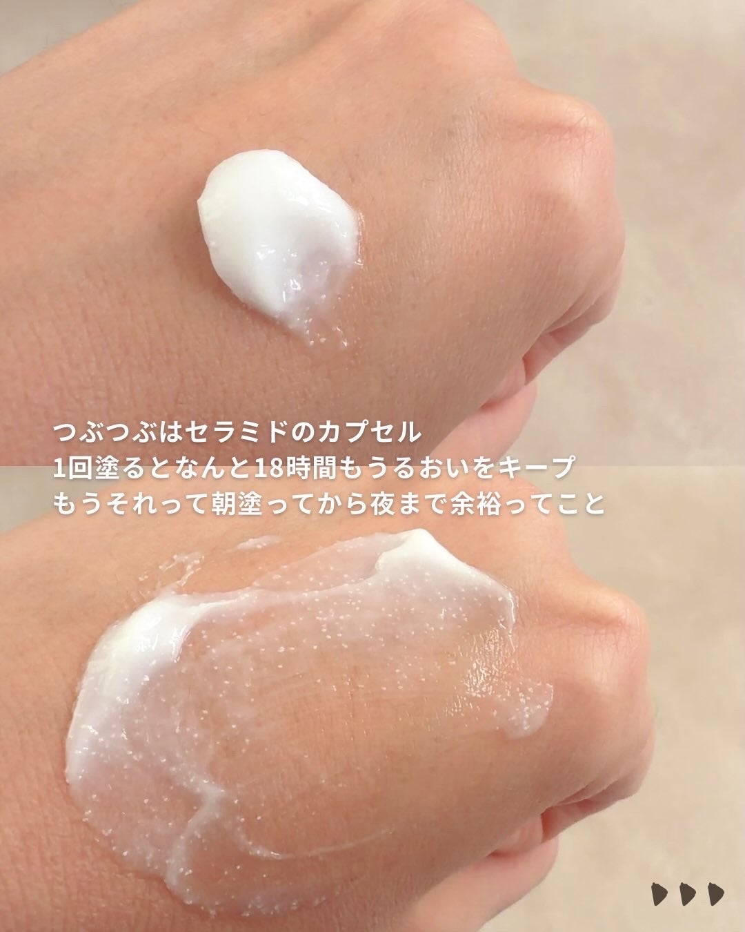 アトバリア365クリーム/AESTURA/フェイスクリームを使ったクチコミ(3枚目)