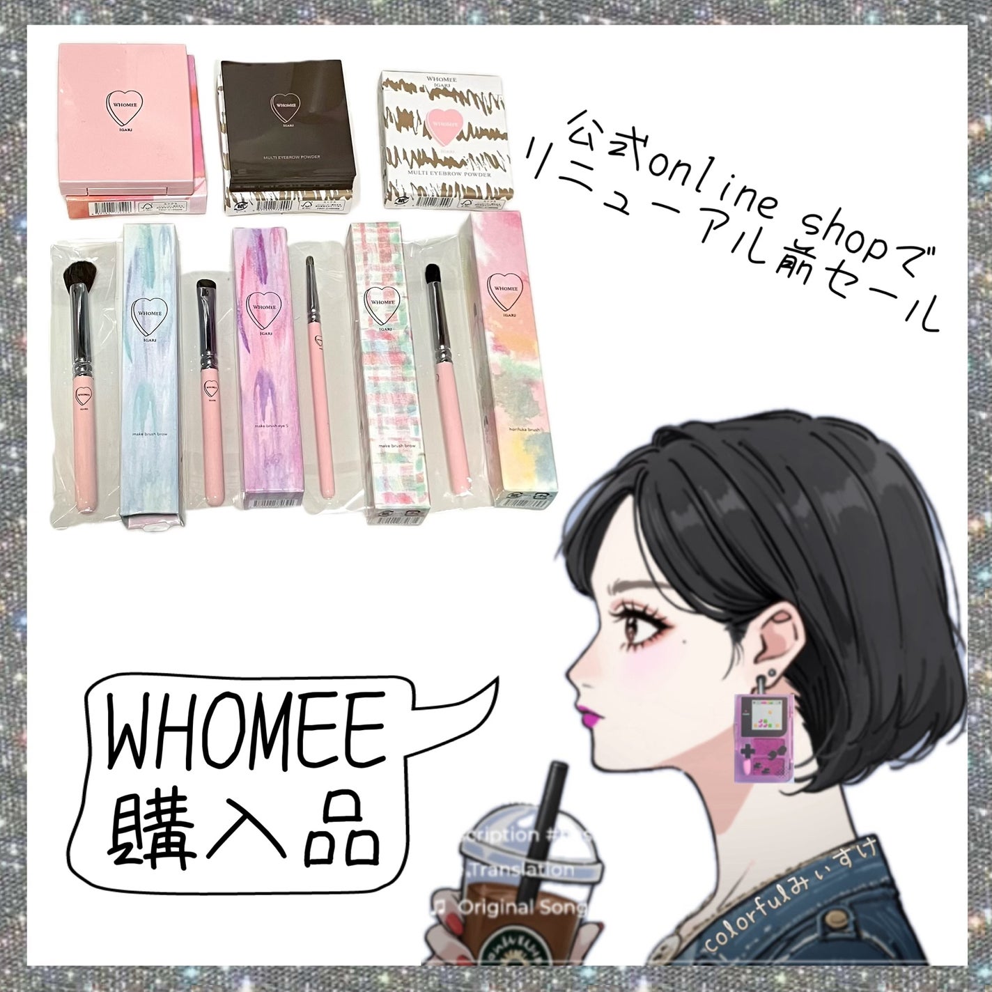 フーミー アイブロウパウダー/WHOMEE/パウダーアイブロウを使ったクチコミ(1枚目)