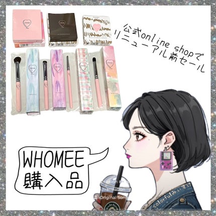 アイシャドウブラシ S 熊野筆/WHOMEE/メイクブラシを使ったクチコミ(1枚目)