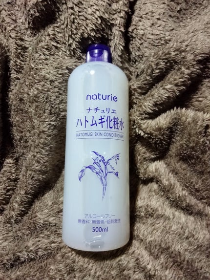 ハトムギ化粧水(ナチュリエ スキンコンディショナー R )/ナチュリエ/化粧水を使ったクチコミ(1枚目)
