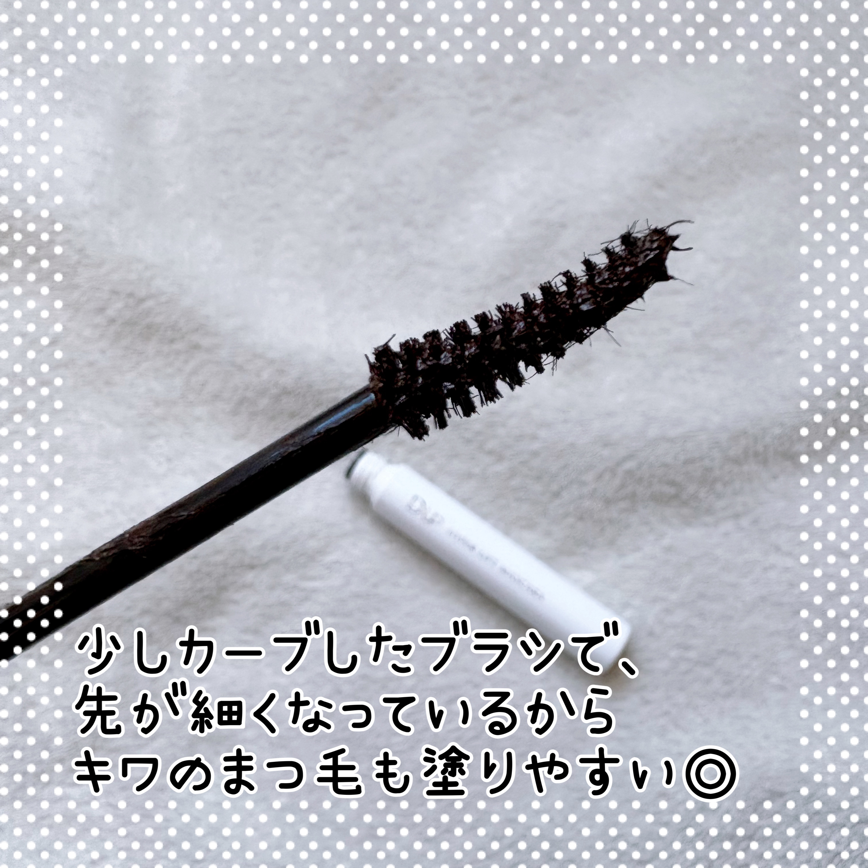 ハイパーリフトマスカラ/D-UP/マスカラを使ったクチコミ（3枚目）